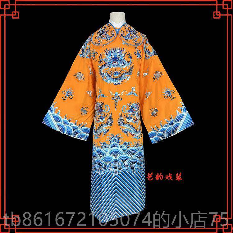 高档曲演出服戏剧京装剧豫剧包公花脸蟒袍皇戏袍上龙小生老生团龙 - 图1