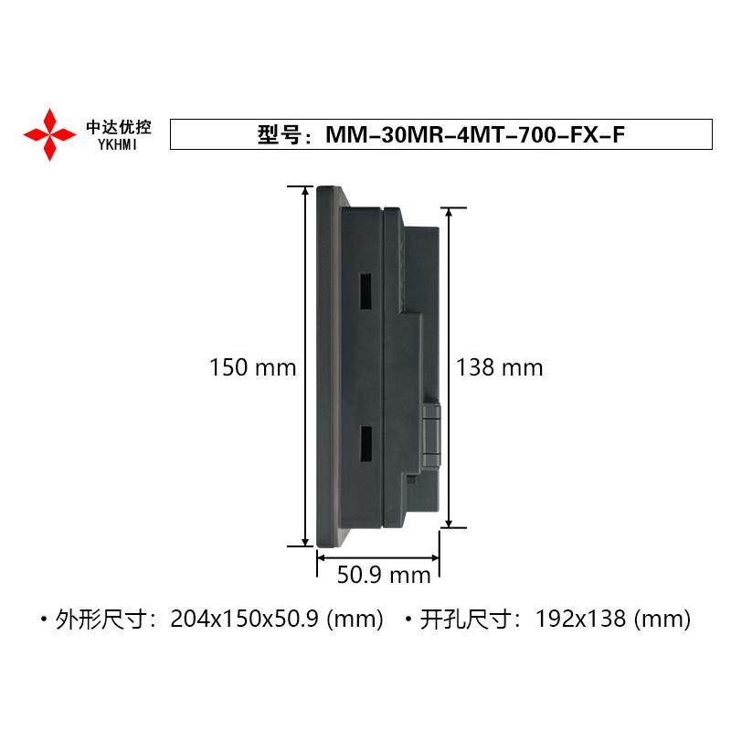 MM-30MR-4MT-700-FX-F4AD2DA优控7寸触摸屏PLC一体机,淘宝优惠券,粉丝福利购,淘宝优惠卷