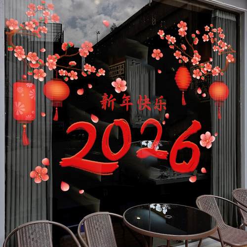 元旦卡通马年新年窗花玻璃门贴纸春节过年窗贴装饰静电贴布置 - 图2