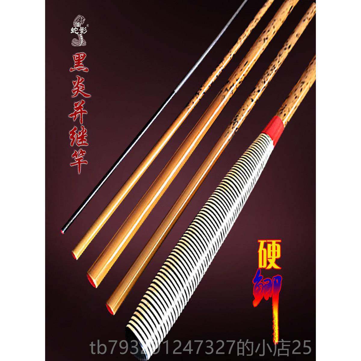 高档本进口鱼竿杆和手负载杆插入杆28-轻可调鲫鱼鱼竿超超细平台,淘宝优惠券,粉丝福利购,淘宝优惠卷