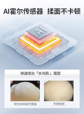 高档华电伦打蛋器大功率动600w烘小型自动焙手和面搅拌器奶油打持