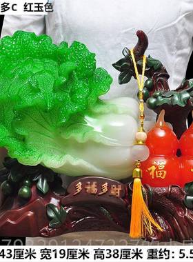高档客多福财招百财葫芦玉白菜摆件财如意风多水家居厅酒柜装饰工