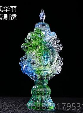 高档合古法琉璃组传八吉祥摆件密宗供八奉吉祥宝总集藏民族供具用