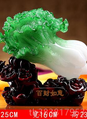 高档创送意中式招财白菜小摆件客关厅玄电视酒柜开业礼柜办公室装