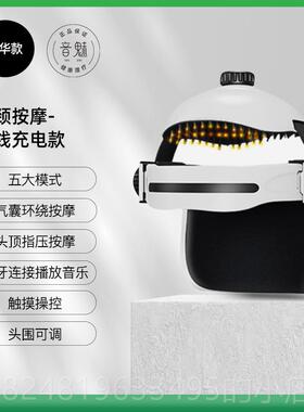 高档中国风头按摩揉器神头皮偏头痛治疗经络头敲打疏通按摩器按摩