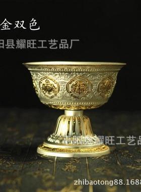 法器八吉祥供水杯八供杯圣水净水堂护法杯七供手工