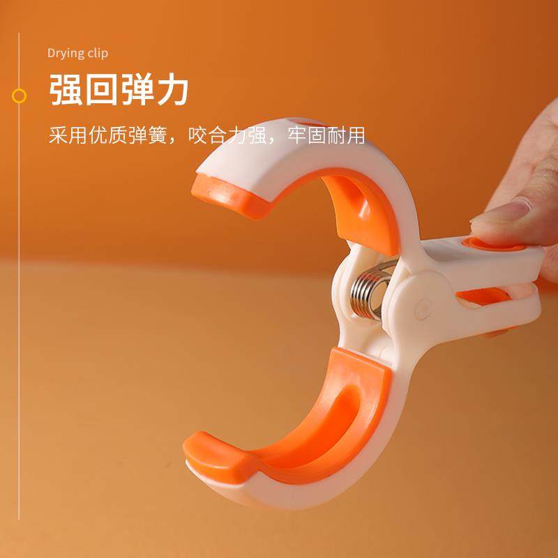 大号防风棉被夹家用单个可爱晒被子大夹子塑料无痕防滑晾衣服金小 - 图1