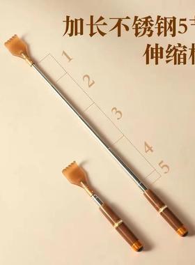 仿牛角抓痒器不锈钢可伸缩痒痒挠不求人磁珠按摩器老人痒痒挠