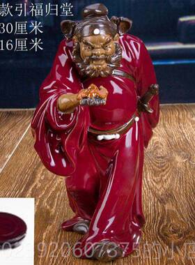 正品美陶石湾摆公馗陶瓷中式家居客厅钟馗摆件设天师仔钟引福归堂