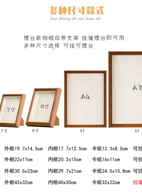高考考研逢考必过励志相框画框