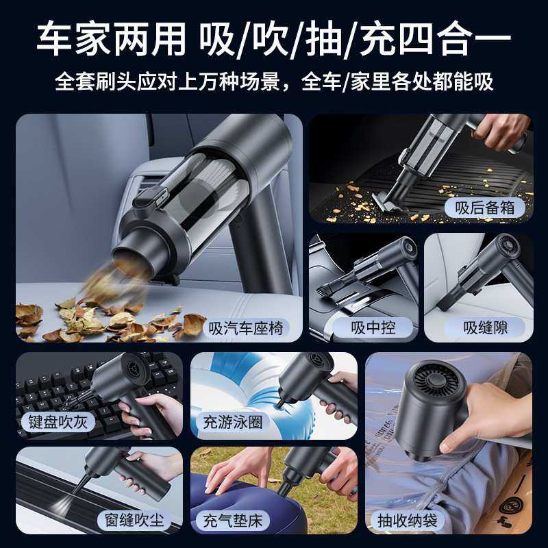 车载吸尘器超强大吸力汽车专用无线手持小型便携式吸尘器吸吹一体,淘宝优惠券,粉丝福利购,淘宝优惠卷