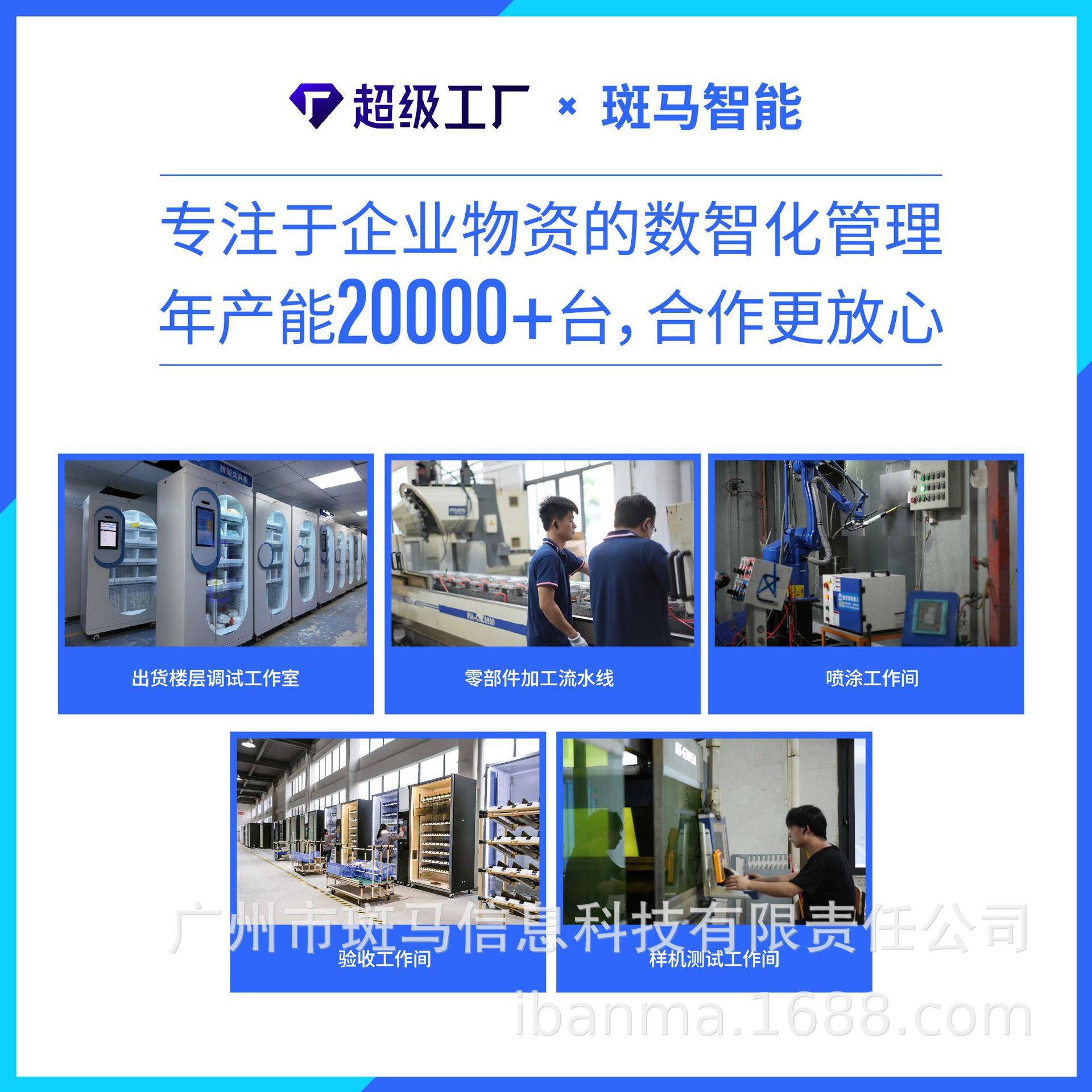 斑马智能刀具库存柜机加工车间刀具刀片刀杆耗材工具管理解决方案,淘宝优惠券,粉丝福利购,淘宝优惠卷