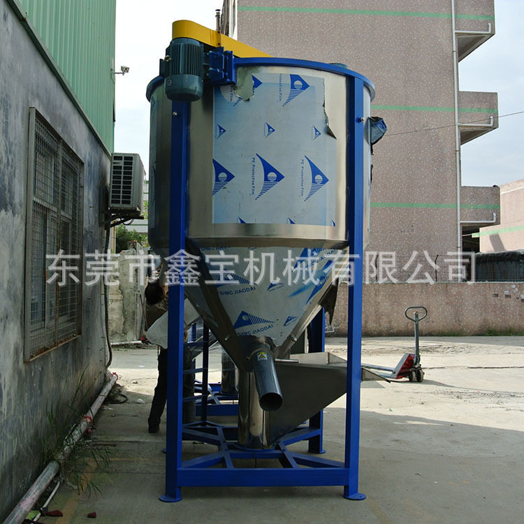工厂直供立式储料仓 一吨不锈钢立式搅拌机 塑料颗粒拌料桶容量大,淘宝优惠券,粉丝福利购,淘宝优惠卷