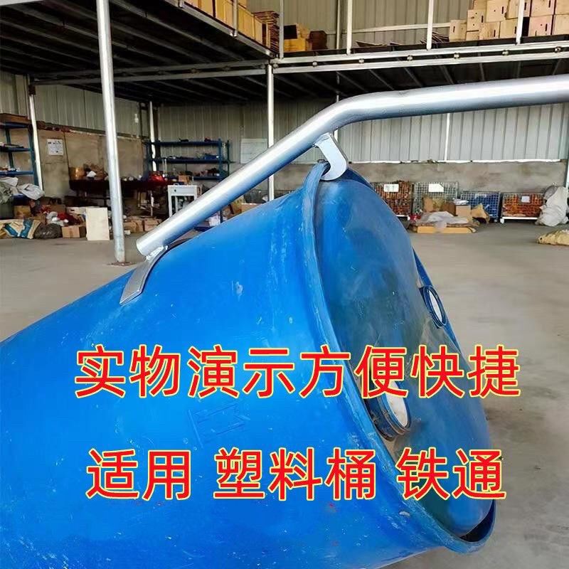 圆筒扶桶抬桶油桶搬运车圆桶铁桶塑料桶专用立桶手推工具倒料新款,淘宝优惠券,粉丝福利购,淘宝优惠卷