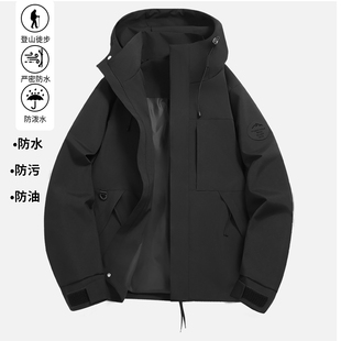 男女同款！三防连帽冲锋衣外套