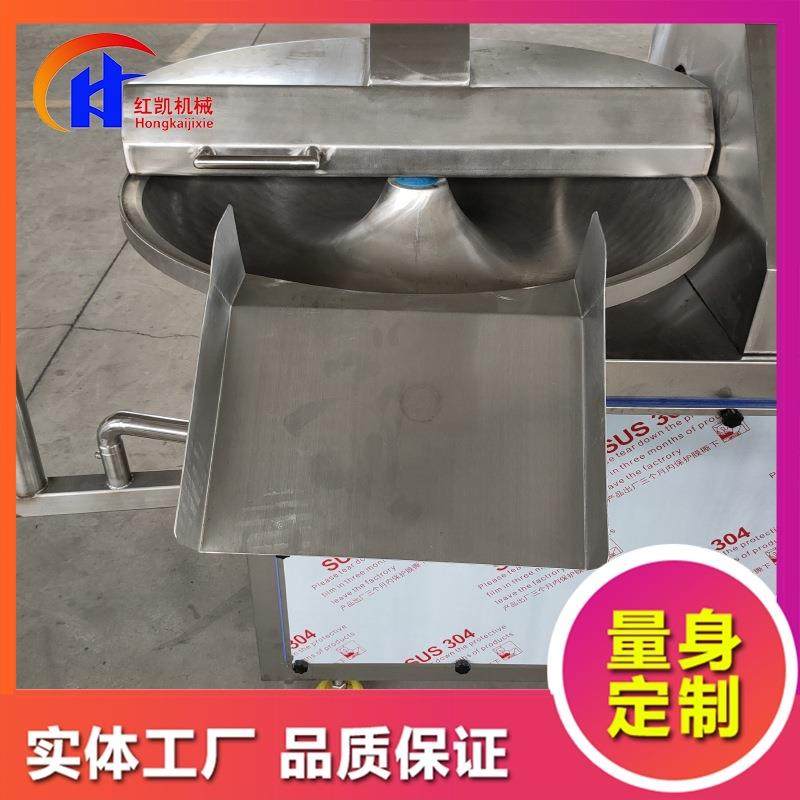 多功能免脱皮鲜玉米打浆设备 鱼肉类水产品海产品高速变频斩拌机,淘宝优惠券,粉丝福利购,淘宝优惠卷
