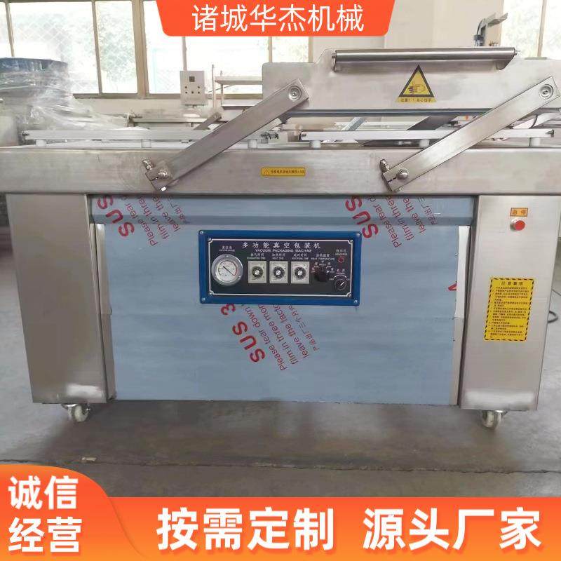 水果菠萝蜜袋装真空包装机华杰干湿两用海参佛跳墙自动封口机,淘宝优惠券,粉丝福利购,淘宝优惠卷