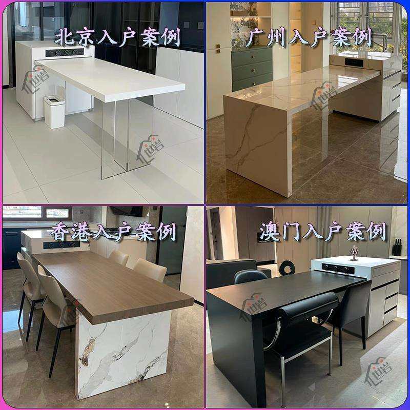 3Y2024新款岩板中岛台餐桌一体可伸缩茶台吧台定 制多功能轻奢奶,淘宝优惠券,粉丝福利购,淘宝优惠卷