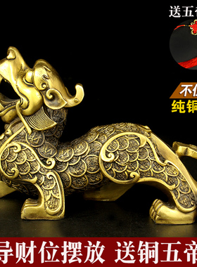 铜貔貅招財摆件一对纯铜貔恘皮丘家用鎭宅店铺办公室聚財开业礼品
