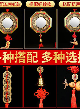 八卦镜门口凸镜家用挂门上的八卦镜阳台挂件太极九宫装饰摆件