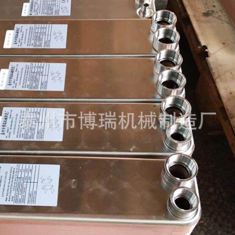 厂家304不锈钢换热器 钎焊板式换热器 空气冷热混合式换热器,淘宝优惠券,粉丝福利购,淘宝优惠卷