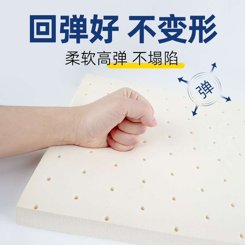 乳胶垫片低枕头加厚加高垫子薄软矮枕芯2cm增高神器平枕垫块定制,淘宝优惠券,粉丝福利购,淘宝优惠卷