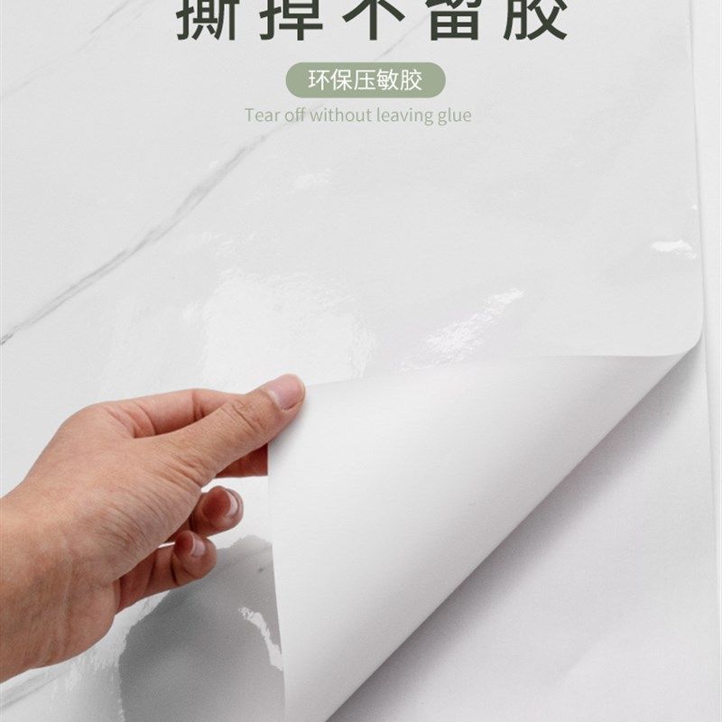 大理石壁纸自粘防水防潮电视机壁贴墙面墙壁装饰仿瓷砖墙贴,淘宝优惠券,粉丝福利购,淘宝优惠卷