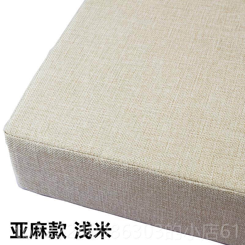 Genuine linen custom cushions, sea cushions, cushions, sofa cushions, bay window cushions, seat cushions, chair cushions, shoe stools