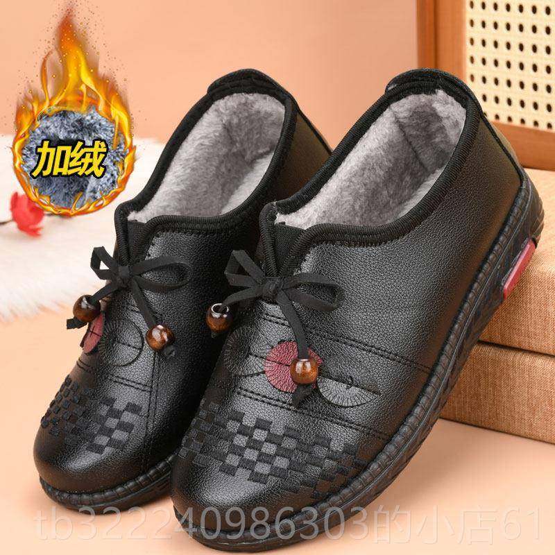 正品老北京妈妈鞋中老年人软棉鞋女冬加保防暖防水皮面绒奶奶棉靴,淘宝优惠券,粉丝福利购,淘宝优惠卷