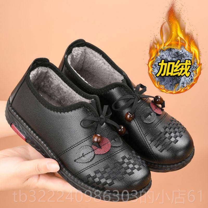 正品老北京妈妈鞋中老年人软棉鞋女冬加保防暖防水皮面绒奶奶棉靴,淘宝优惠券,粉丝福利购,淘宝优惠卷