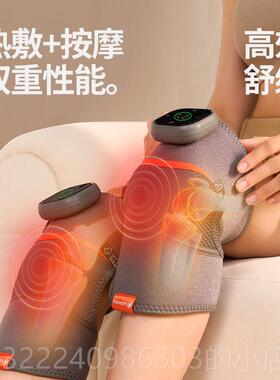 正品飞膝乐思膝盖按摩仪电加寒热发热保暖老腿关节护痛热敷送长辈