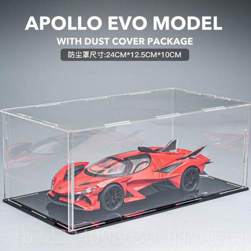 正品具阿波罗太阳神EVO车合金模型车男孩礼玩车超物级跑车彷真汽 - 图2