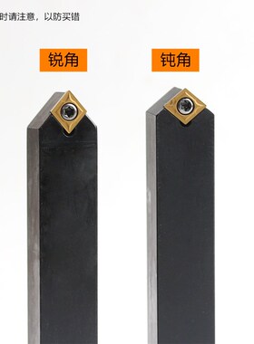 50度尖刀菱形外圆刀杆SCMCN1616H09/2020K09-100仪表车床刀具