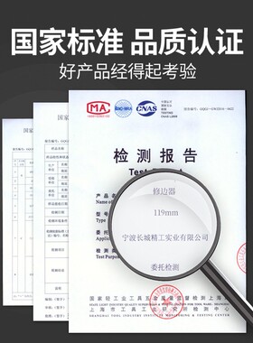 长城精工去毛刺刮刀不锈钢修边刀神器倒角器工具铜管刀片修边器
