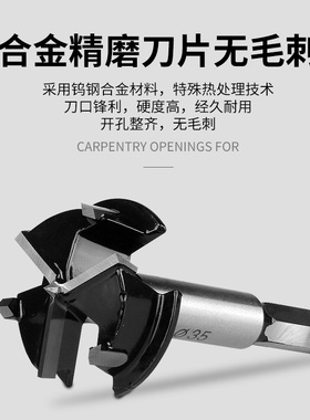铰链开孔器专业带限位橱柜门柜门专用木工板飞机合页定位钻头35mm