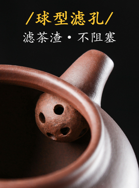 宇昊小容量茶壶西施壶宜兴手工紫砂壶仿古过滤泡茶壶小号功夫茶具