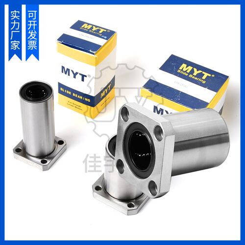 MYT美亚特精密直线轴承方法兰LMK6 8 10 12 16 20 25 30 40 50UU - 图0