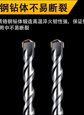 俊拓 合金冲击钻头直柄建工钻头手电钻多功能混泥土墙壁水泥钻头