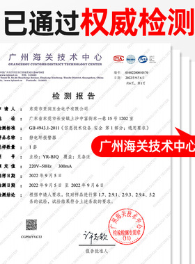 静电环报警器209-1/11防静电手环518-2手腕带在线接地监测仪器
