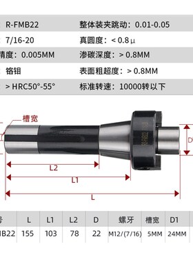 炮塔铣床专用刀杆R8-ER32铣床刀柄铣夹头夹套R8筒夹公制英制7/16