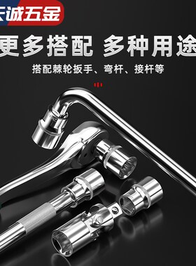 12角套筒头1/2寸大飞梅花加长短套筒8-32mm花键花型内款汽修工具