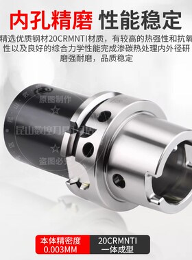 HSK63A-CK镗刀柄精镗精镗刀柄CK1/2/3/4/5/6微调镗刀高精DCK接口