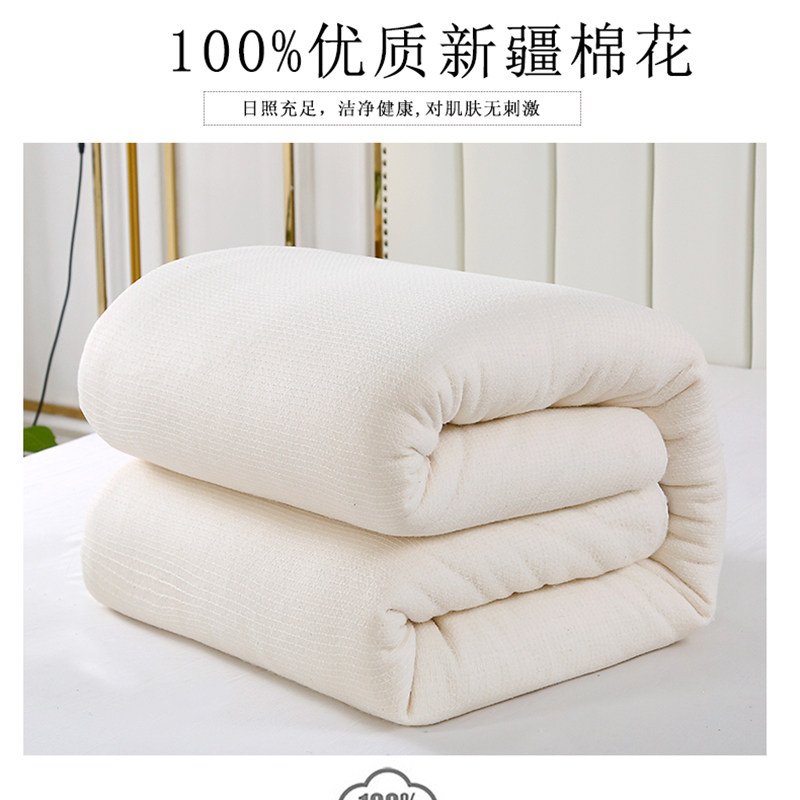 新疆棉花被被芯长绒棉棉被冬被加厚棉胎带被套可拆洗宿舍单人保暖,淘宝优惠券,粉丝福利购,淘宝优惠卷