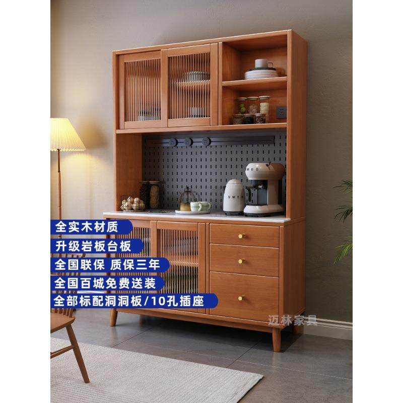 全实木餐边柜靠墙一体客厅现代北欧茶水柜厨房高柜家用岩板储物柜,淘宝优惠券,粉丝福利购,淘宝优惠卷