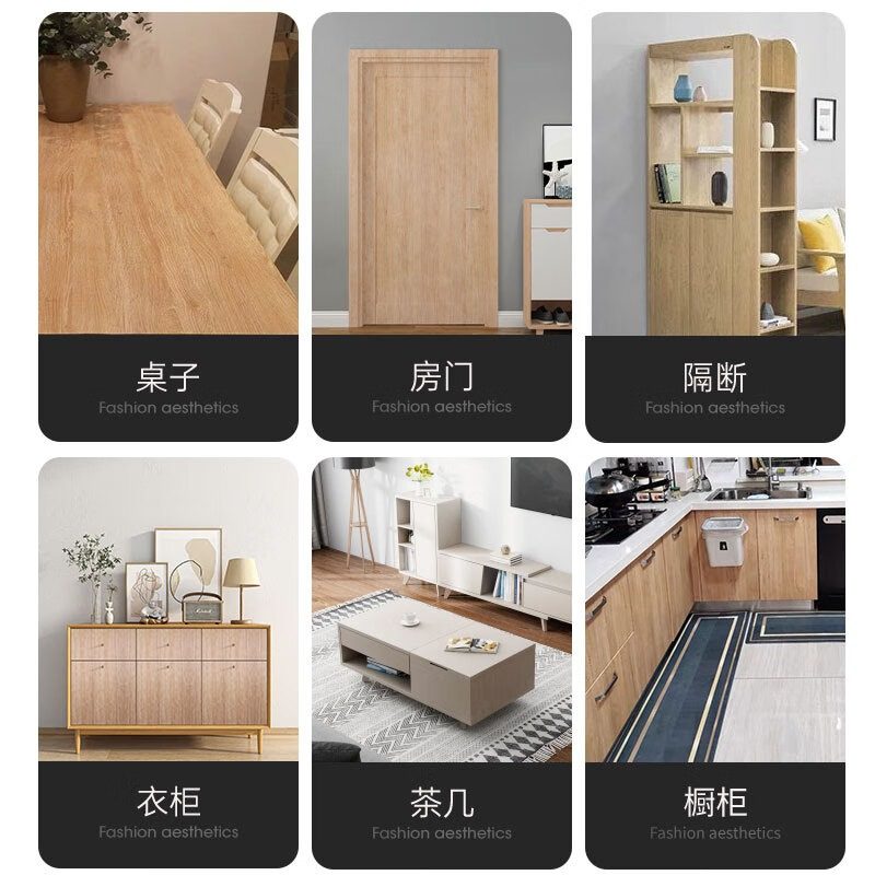 晴画木纹家具贴纸自粘防水防潮桌椅衣柜门贴木纹贴纸装饰贴,淘宝优惠券,粉丝福利购,淘宝优惠卷