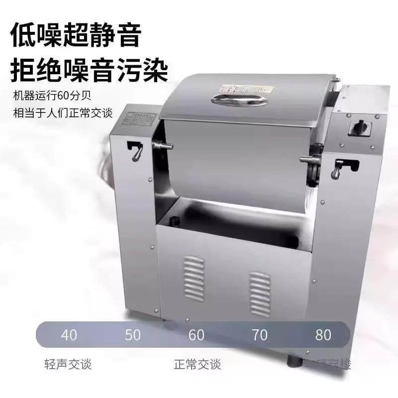 和面机商用15 25公斤全自动不锈钢新型揉面打面机面粉搅拌机,淘宝优惠券,粉丝福利购,淘宝优惠卷