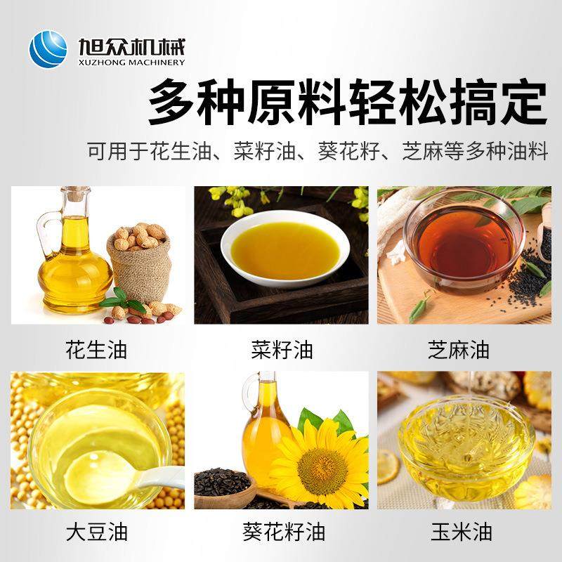 商用离心滤油机榨油辅助离心滤油机器榨油坊设备菜籽食用油过滤机,淘宝优惠券,粉丝福利购,淘宝优惠卷