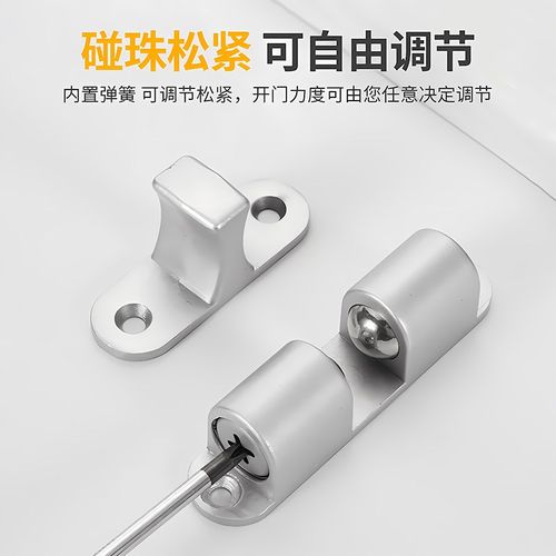 免打孔门碰卡扣门吸门挡门关不紧神器房门自动扣固定器门扣门碰 - 图2