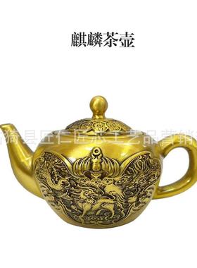 黄铜龙凤壶水滴壶铜壶双龙壶工艺品摆件纯铜仿古茶壶家居装饰小号