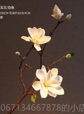 高档高档古玉兰花居仿真花艺套装假花客厅家装饰摆品件典干花摆设